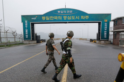 Южнокорейские пограничники