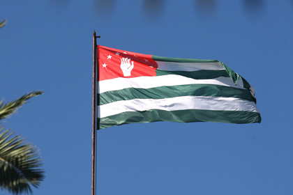Государственный флаг Абхазии