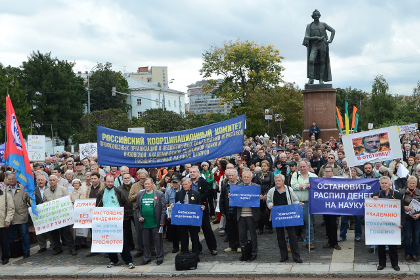 Митинг противников реформы РАН на Суворовской площади 10 сентября 2013 года