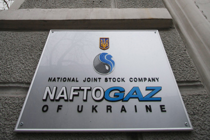 «Нафтогаз» рассказал об условиях консервации части украинской ГТС