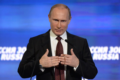 Владимир Путин на форуме ВТБ Капитал «Россия зовет!» в Москве