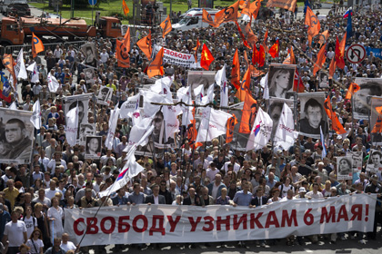 Участники шествия оппозиции на улице Большая Якиманка в Москве, июнь 2013 года