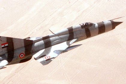 МиГ-21 египетских ВВС