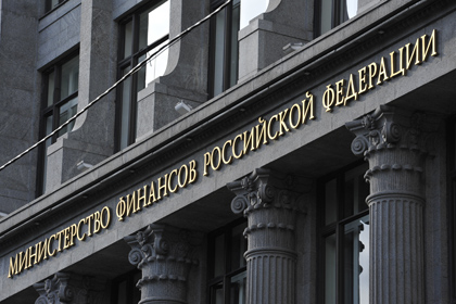 Здание министерства финансов Российской Федерации