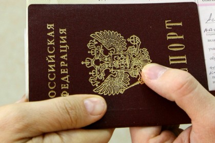 ФМС предложила прекратить выдачу российских паспортов с 2016 года