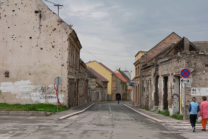 Вуковар