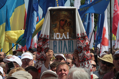 Участники акции оппозиции «Вставай, Украина»