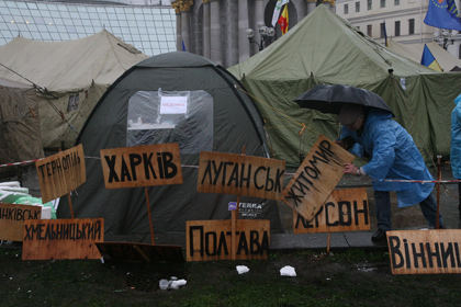 Палаточный городок на Майдане