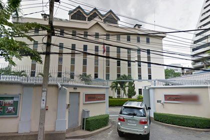 Посольство России в Таиланде 
