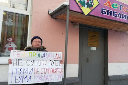Николай Алексеев во время пикета в Архангельске 2 декабря 2013 года