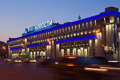 Здание «Российского агентства международной информации» в Москве