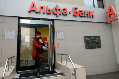 Альфа-банк починил банкоматную сеть