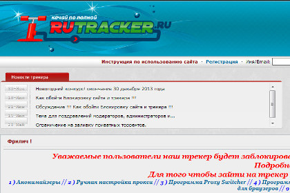 Скриншот сайта Rutracker.ru