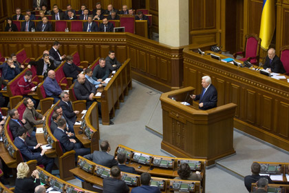 Заседание парламента Украины