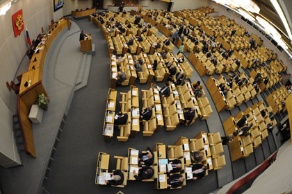 Заседание Госдумы 