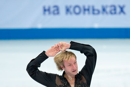 Евгений Плющенко