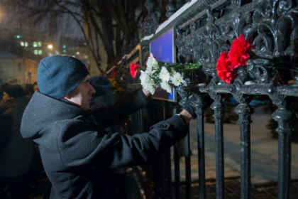Акция солидарности с киевскими демонстрантами у посольства Украины в Москве