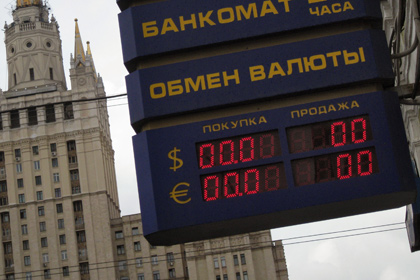 Биржевой курс евро поднялся до 47 рублей
