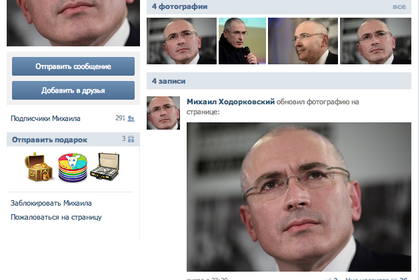 Скриншот страницы Ходорковского Вконтакте 