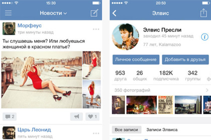 Скриншоты приложения «Вконтакте» для iPhone