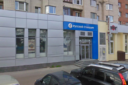 МВД уточнило сумму похищенного из банка «Русский стандарт»
