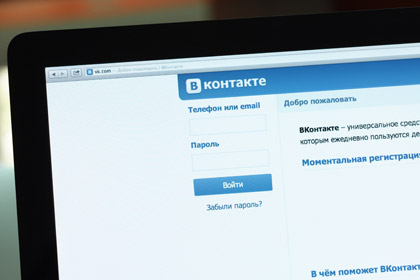 Главная страница «ВКонтакте»