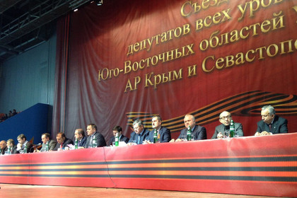 Участники съезда в Харькове 