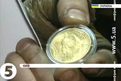 Монеты, обнаруженные у советника главы НБУ