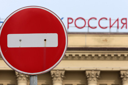 Спад в России из-за украинского кризиса оценили в 1,8 процента ВВП