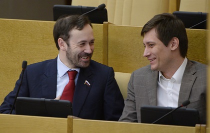 Илья Пономарев и Дмитрий Гудков 