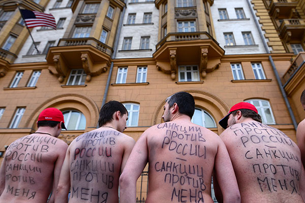 Участники акции «Санкции против России — санкции против меня» около посольства США в Москве