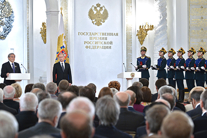 Церемония вручения Государственных премий РФ, 12 июня 2014 года