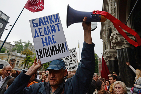 Участники митинга у здания Национального банка Украины в Киеве