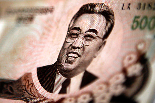 Северокорейская банкнота с портретом Ким Ир Сена