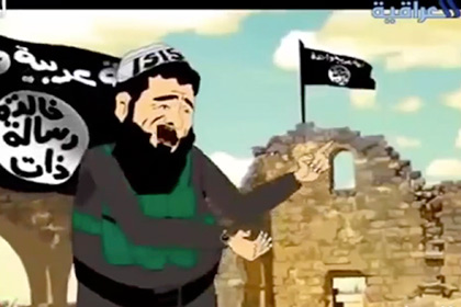 Кадр из пародийного мультфильма о боевике «Исламского государства»