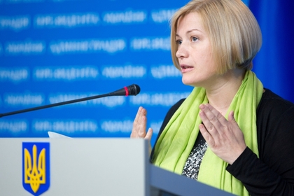 Ирина Геращенко