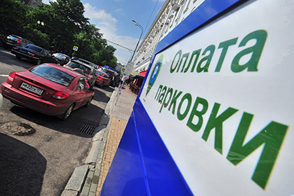 В Москве расширится зона платной парковки