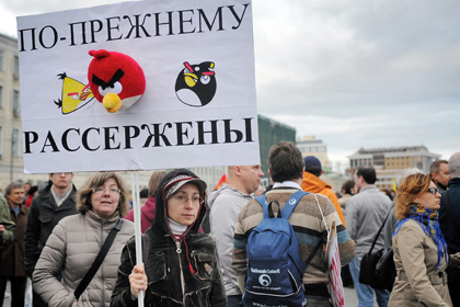 Оппозиция задумалась о проведении акции в Москве в 2014 году