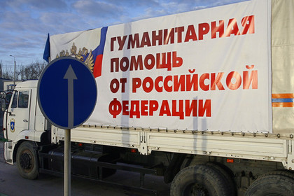 Грузовик с гуманитарной помощью для Донбасса