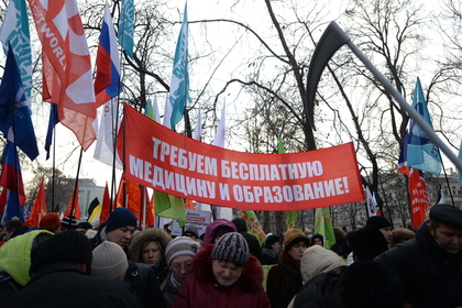 Акция против сокращений медработников завершилась в Москве