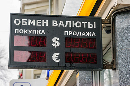 Курс доллара впервые превысил 59 рублей