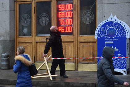 Официальный курс евро рухнул на 11 рублей