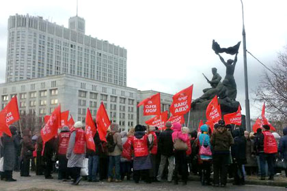 Коммунисты у Дома правительства, 22 декабря