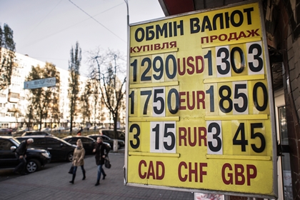 Инфляция на Украине приблизилась к 25 процентам