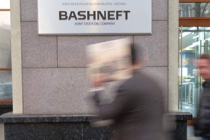 В правительстве допустили передачу Башкирии акций «Башнефти»