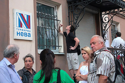Туристы у офиса турфирмы «Нева», июль 2014 года 