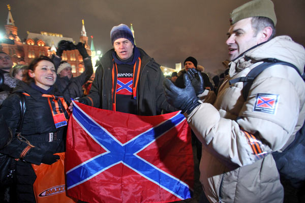 Акция «Антимайдан» на Манежной площади в Москве, 15 января 2015 года
