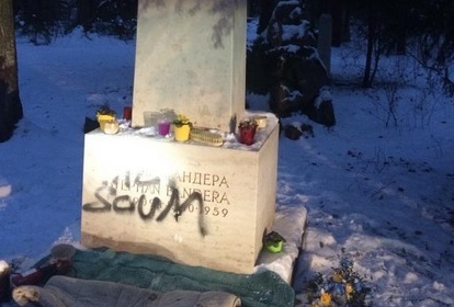 В Мюнхене разрисовали могилу Степана Бандеры