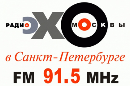 Логотип «Эха Санкт-Петербурга»