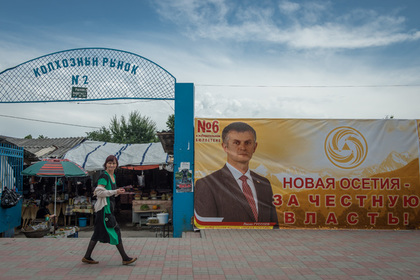 Правительство подготовило договор о союзничестве с Южной Осетией